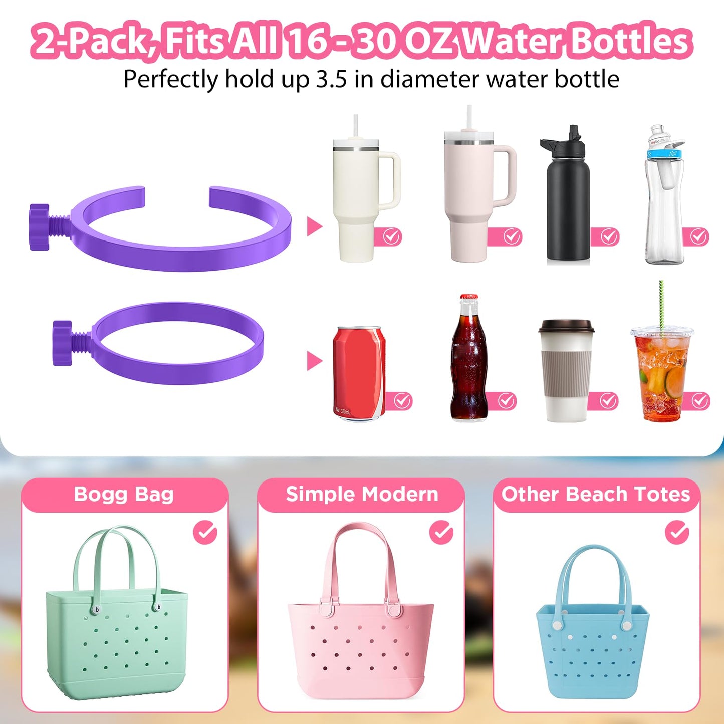 OUTXE 2 Pack Cup Holder for Bogg Bag, Fits 16-40oz Stanley, Insert Drink Holder Attachment Compatible with All Bogg Bags & Simply Southern Beach Tote Bag (40oz-Cream)