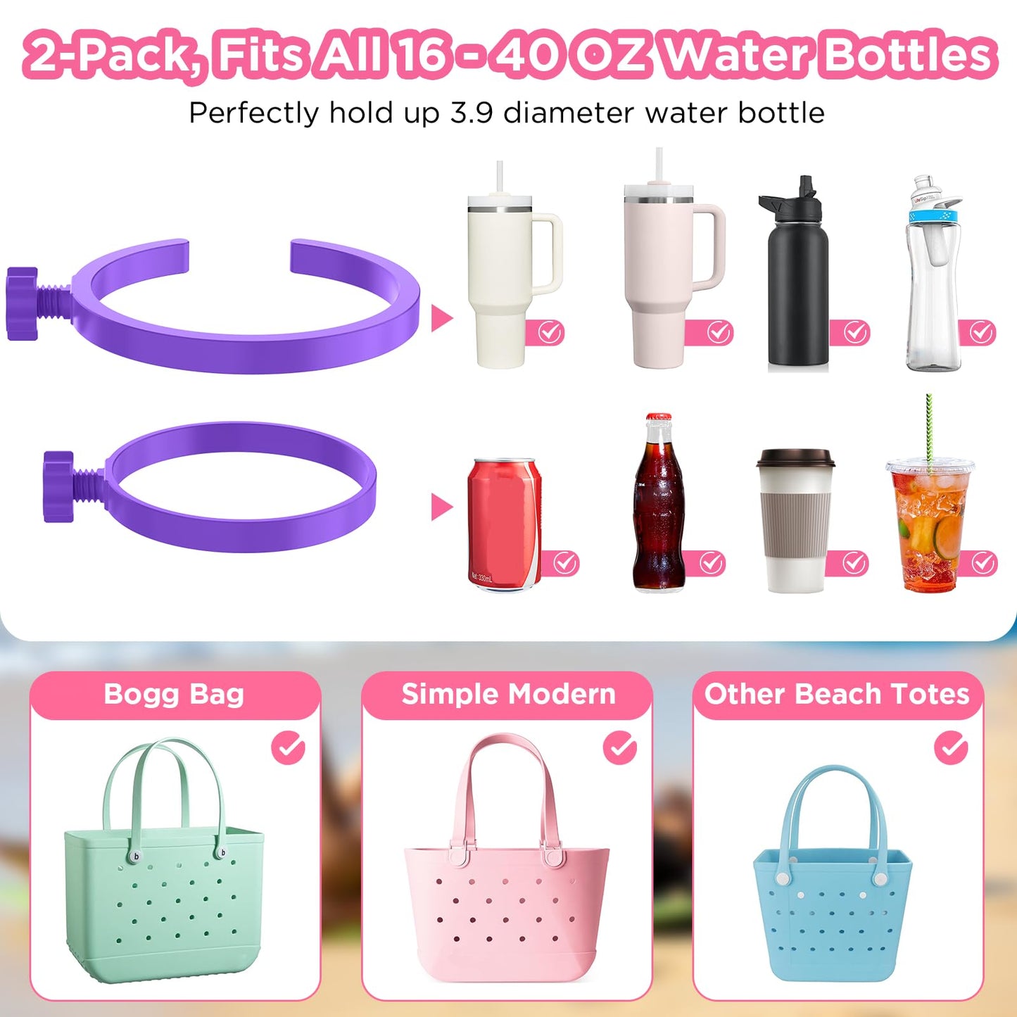 OUTXE 2 Pack Cup Holder for Bogg Bag, Fits 16-40oz Stanley, Insert Drink Holder Attachment Compatible with All Bogg Bags & Simply Southern Beach Tote Bag (40oz-Cream)