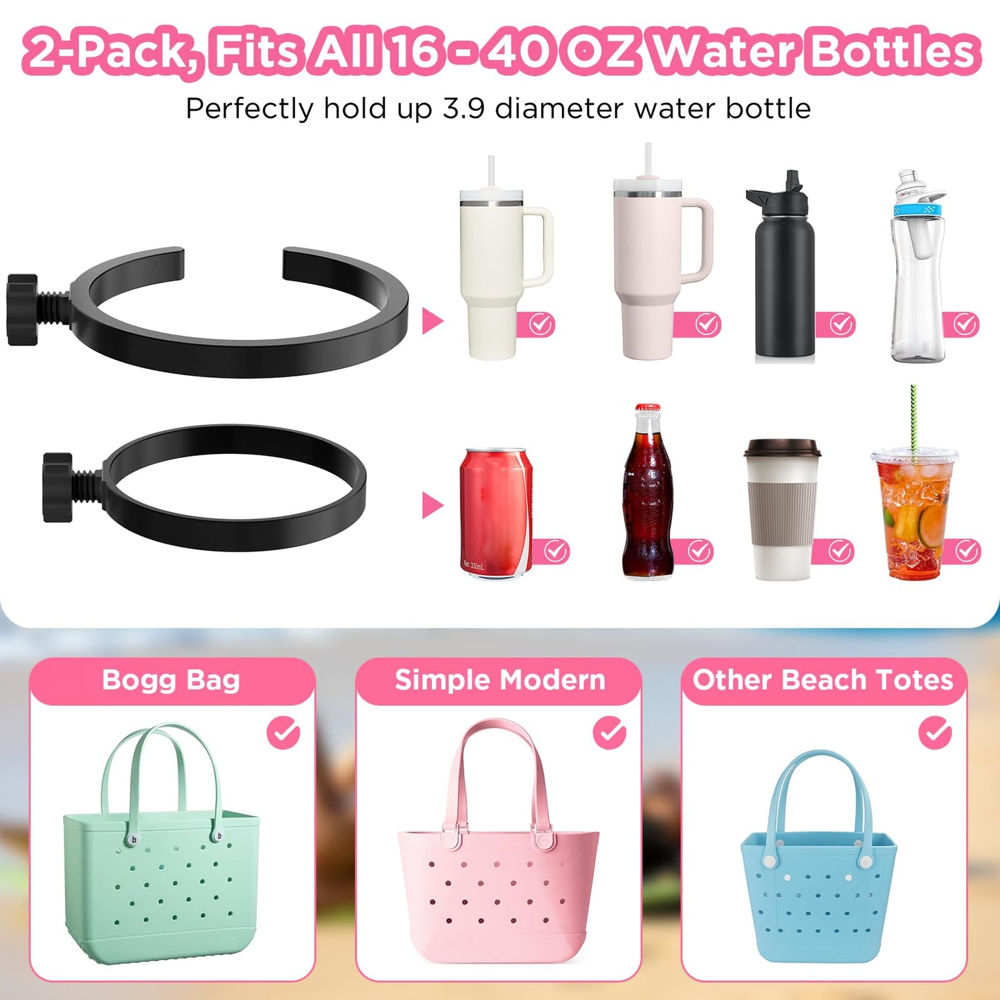 OUTXE 2 Pack Cup Holder for Bogg Bag, Fits 16-40oz Stanley, Insert Drink Holder Attachment Compatible with All Bogg Bags & Simply Southern Beach Tote Bag (40oz-Cream)