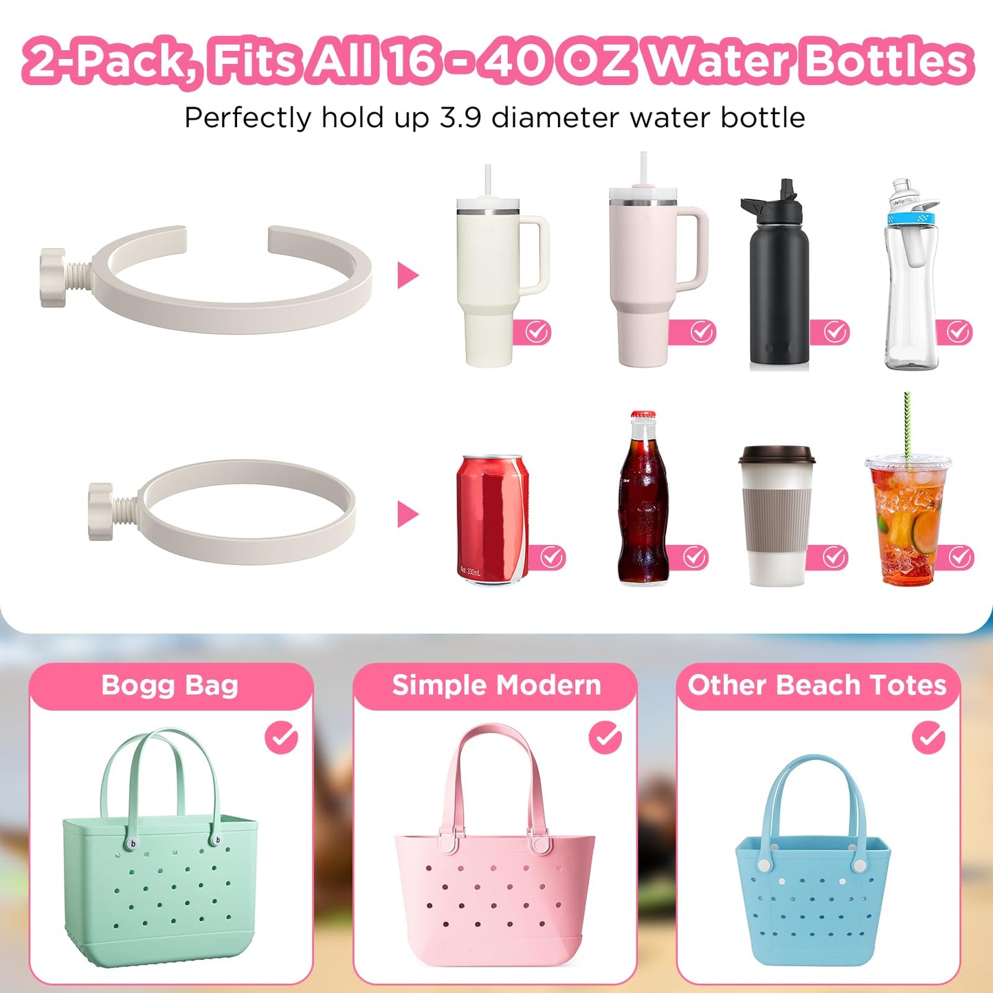 OUTXE 2 Pack Cup Holder for Bogg Bag, Fits 16-40oz Stanley, Insert Drink Holder Attachment Compatible with All Bogg Bags & Simply Southern Beach Tote Bag (40oz-Cream)